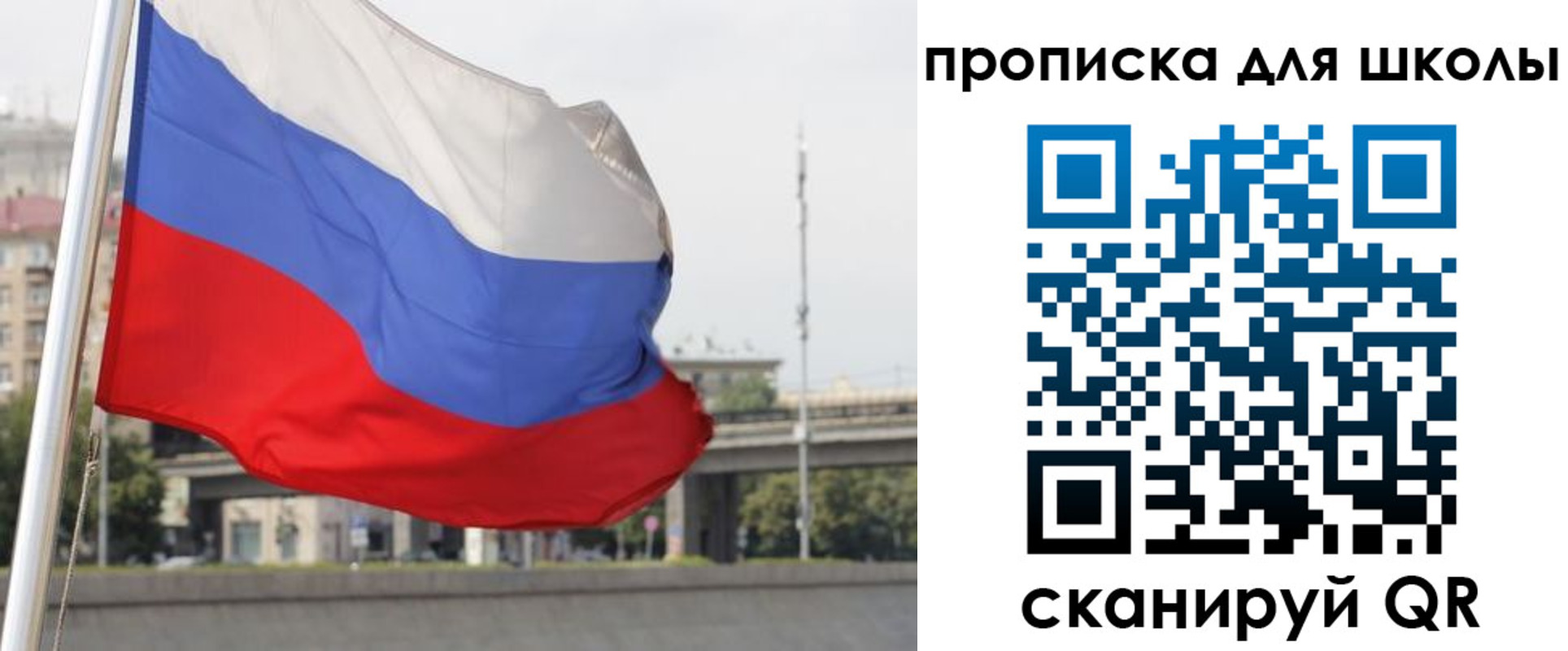 форма 3 в Южно-Сахалинске